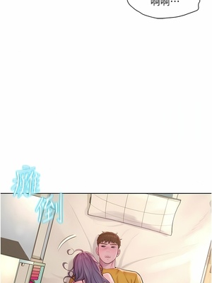 [韩漫] 浪漫露营／Romance Camping [中文][已完结]_1155