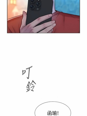 [韩漫] 浪漫露营／Romance Camping [中文][已完结]_1165