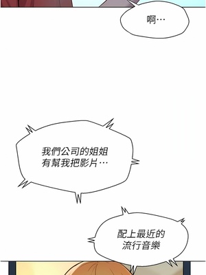 [韩漫] 浪漫露营／Romance Camping [中文][已完结]_1167