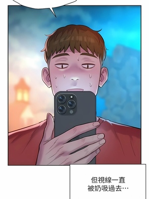 [韩漫] 浪漫露营／Romance Camping [中文][已完结]_1168