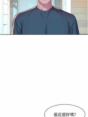 [韩漫] 浪漫露营／Romance Camping [中文][已完结]_1174