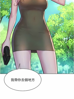 [韩漫] 浪漫露营／Romance Camping [中文][已完结]_1176