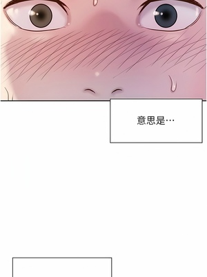 [韩漫] 浪漫露营／Romance Camping [中文][已完结]_1193