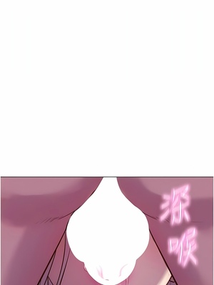 [韩漫] 浪漫露营／Romance Camping [中文][已完结]_1213