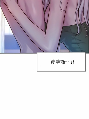 [韩漫] 浪漫露营／Romance Camping [中文][已完结]_1214