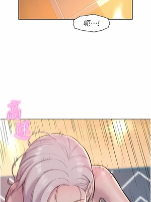 [韩漫] 浪漫露营／Romance Camping [中文][已完结]_1215