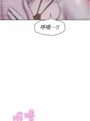 [韩漫] 浪漫露营／Romance Camping [中文][已完结]_1222