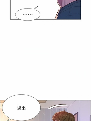 [韩漫] 浪漫露营／Romance Camping [中文][已完结]_1226