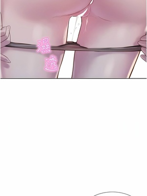 [韩漫] 浪漫露营／Romance Camping [中文][已完结]_1228