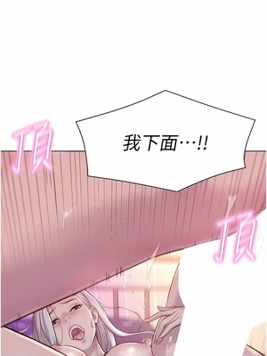 [韩漫] 浪漫露营／Romance Camping [中文][已完结]_1239