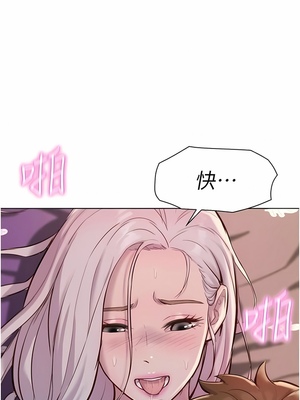 [韩漫] 浪漫露营／Romance Camping [中文][已完结]_1241