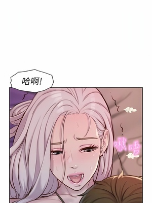 [韩漫] 浪漫露营／Romance Camping [中文][已完结]_1243