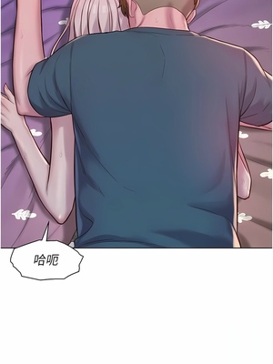 [韩漫] 浪漫露营／Romance Camping [中文][已完结]_1254