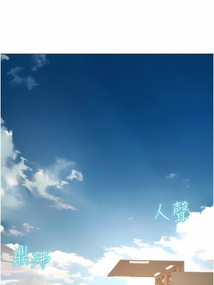 [韩漫] 浪漫露营／Romance Camping [中文][已完结]_1259