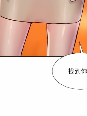 [韩漫] 浪漫露营／Romance Camping [中文][已完结]_1269