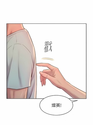 [韩漫] 浪漫露营／Romance Camping [中文][已完结]_1271