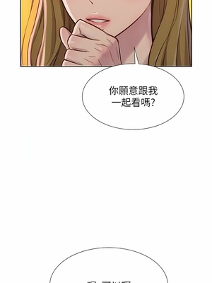 [韩漫] 浪漫露营／Romance Camping [中文][已完结]_1275