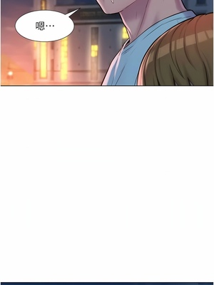 [韩漫] 浪漫露营／Romance Camping [中文][已完结]_1280