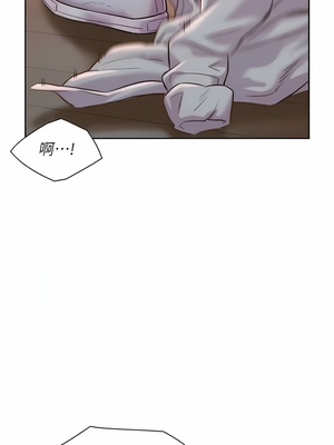 [韩漫] 浪漫露营／Romance Camping [中文][已完结]_1288