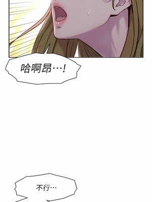 [韩漫] 浪漫露营／Romance Camping [中文][已完结]_1291