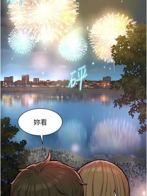 [韩漫] 浪漫露营／Romance Camping [中文][已完结]_1292