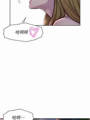 [韩漫] 浪漫露营／Romance Camping [中文][已完结]_1294