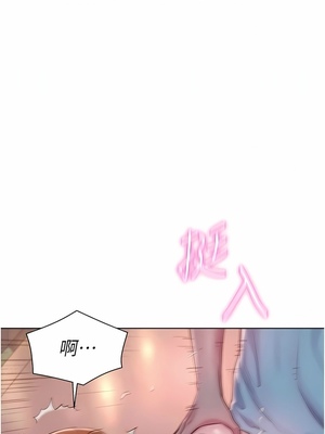 [韩漫] 浪漫露营／Romance Camping [中文][已完结]_1298