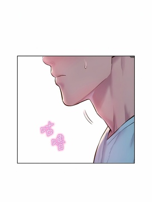 [韩漫] 浪漫露营／Romance Camping [中文][已完结]_1299