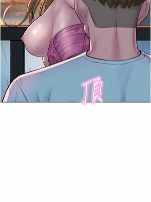 [韩漫] 浪漫露营／Romance Camping [中文][已完结]_1302