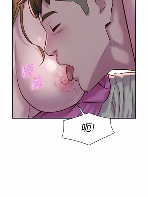 [韩漫] 浪漫露营／Romance Camping [中文][已完结]_1307