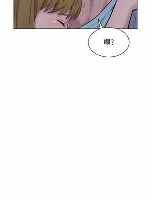 [韩漫] 浪漫露营／Romance Camping [中文][已完结]_1317