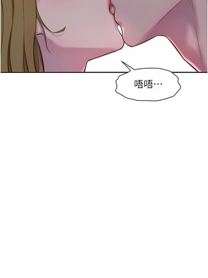 [韩漫] 浪漫露营／Romance Camping [中文][已完结]_1318