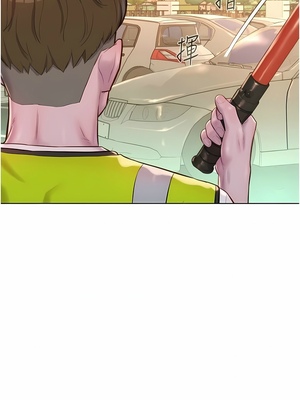 [韩漫] 浪漫露营／Romance Camping [中文][已完结]_1320