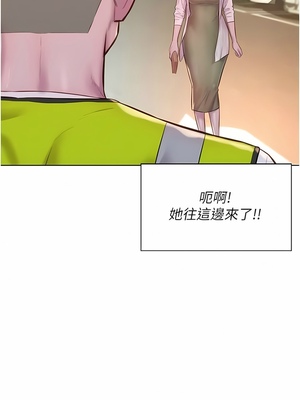 [韩漫] 浪漫露营／Romance Camping [中文][已完结]_1322