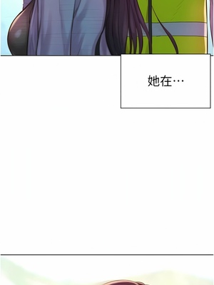 [韩漫] 浪漫露营／Romance Camping [中文][已完结]_1324