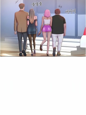 [韩漫] 浪漫露营／Romance Camping [中文][已完结]_1330