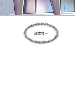 [韩漫] 浪漫露营／Romance Camping [中文][已完结]_1331