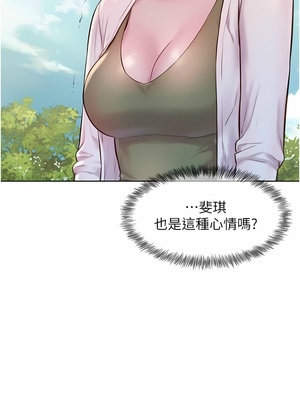 [韩漫] 浪漫露营／Romance Camping [中文][已完结]_1334