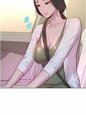 [韩漫] 浪漫露营／Romance Camping [中文][已完结]_1341