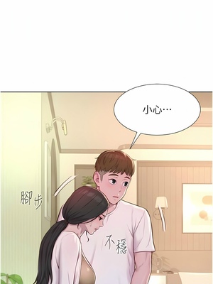 [韩漫] 浪漫露营／Romance Camping [中文][已完结]_1347