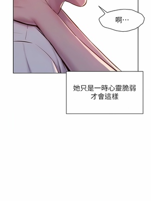 [韩漫] 浪漫露营／Romance Camping [中文][已完结]_1353