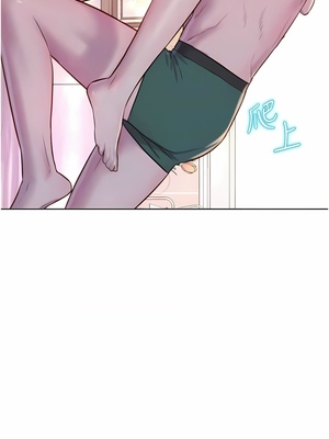 [韩漫] 浪漫露营／Romance Camping [中文][已完结]_1357