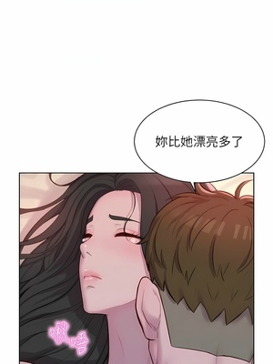 [韩漫] 浪漫露营／Romance Camping [中文][已完结]_1360