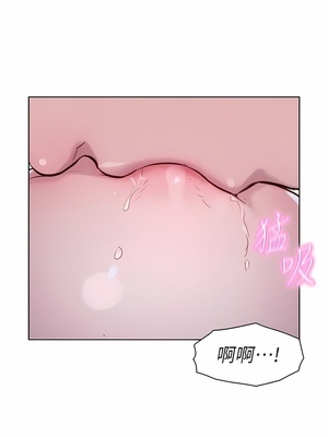 [韩漫] 浪漫露营／Romance Camping [中文][已完结]_1361