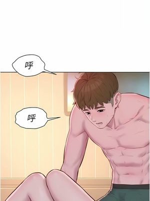 [韩漫] 浪漫露营／Romance Camping [中文][已完结]_1367