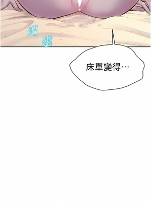 [韩漫] 浪漫露营／Romance Camping [中文][已完结]_1368