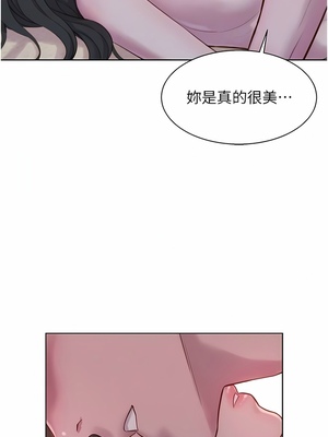 [韩漫] 浪漫露营／Romance Camping [中文][已完结]_1369