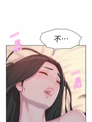 [韩漫] 浪漫露营／Romance Camping [中文][已完结]_1377