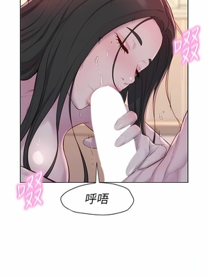 [韩漫] 浪漫露营／Romance Camping [中文][已完结]_1390