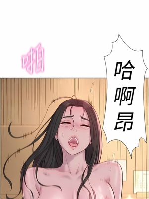 [韩漫] 浪漫露营／Romance Camping [中文][已完结]_1393